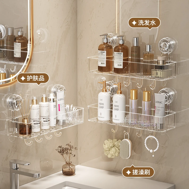 吸盘亚克力置物架浴室免打孔卫生间洗手台挂篮厨房壁挂式便携储物