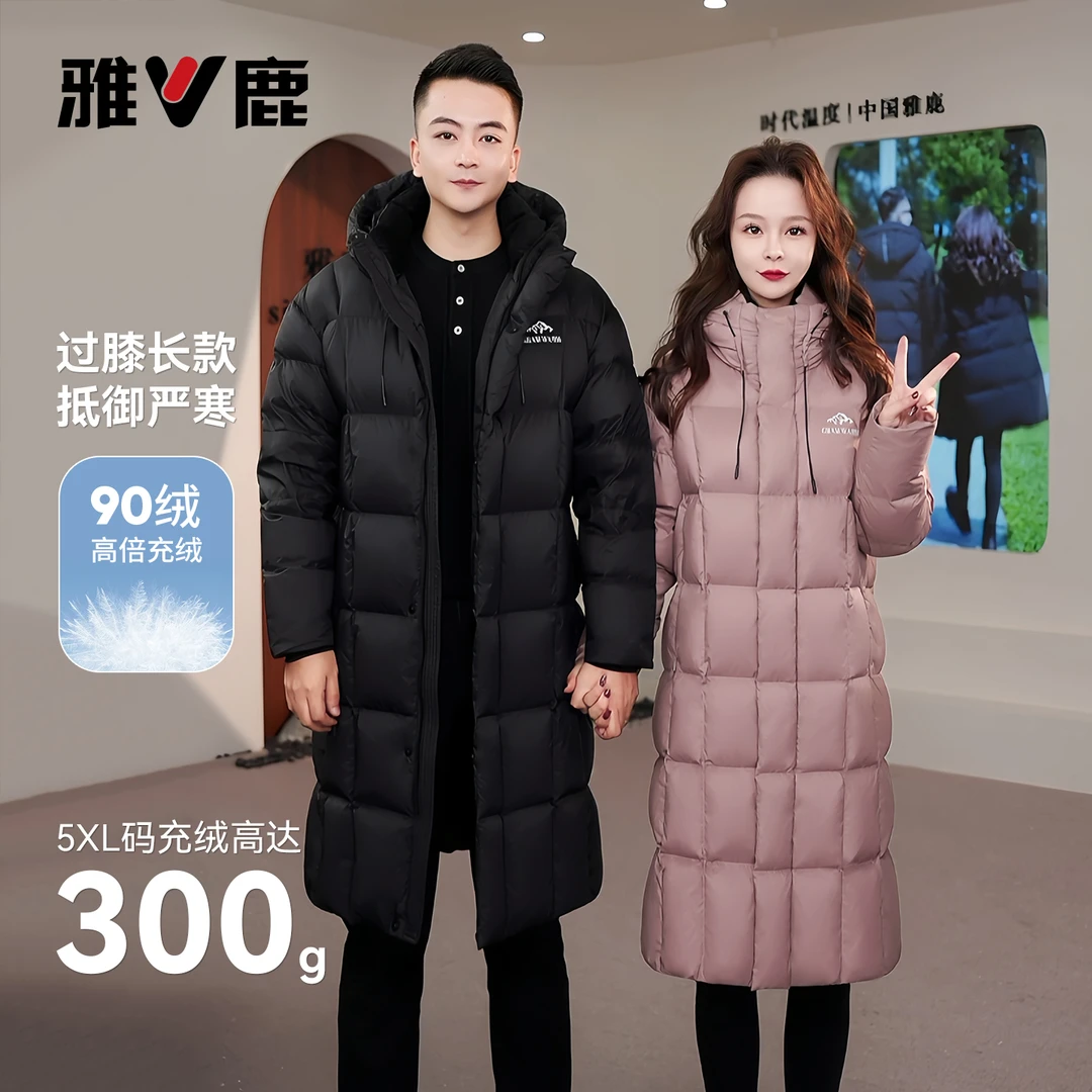 V/雅鹿加厚过膝长款休闲情侣穿搭秋冬户外时尚防风保暖连帽羽绒服
