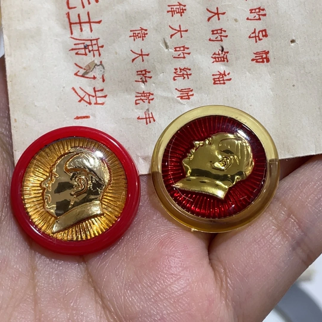 其他普通金属辉达利红色收藏纪念章