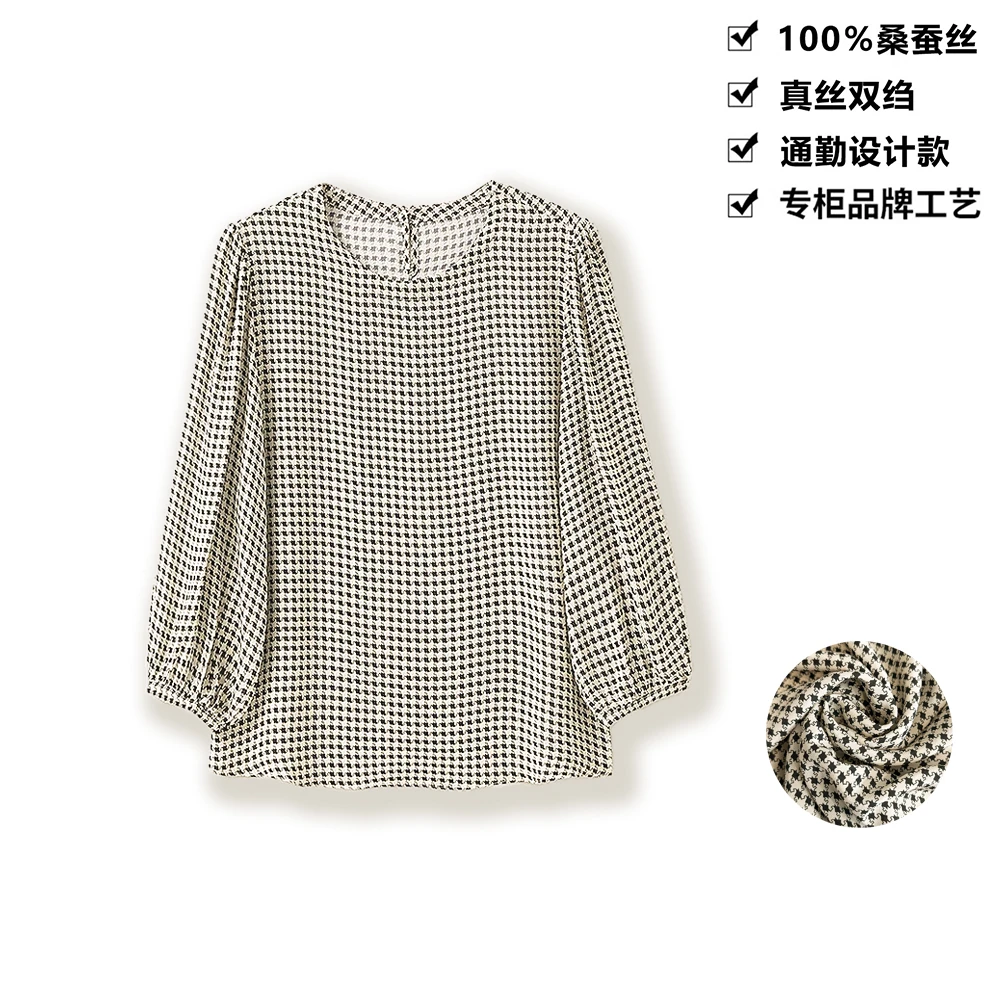 100桑蚕丝真丝上衣经典千鸟格休闲时尚灯笼袖桑蚕丝上衣小衫DLX10