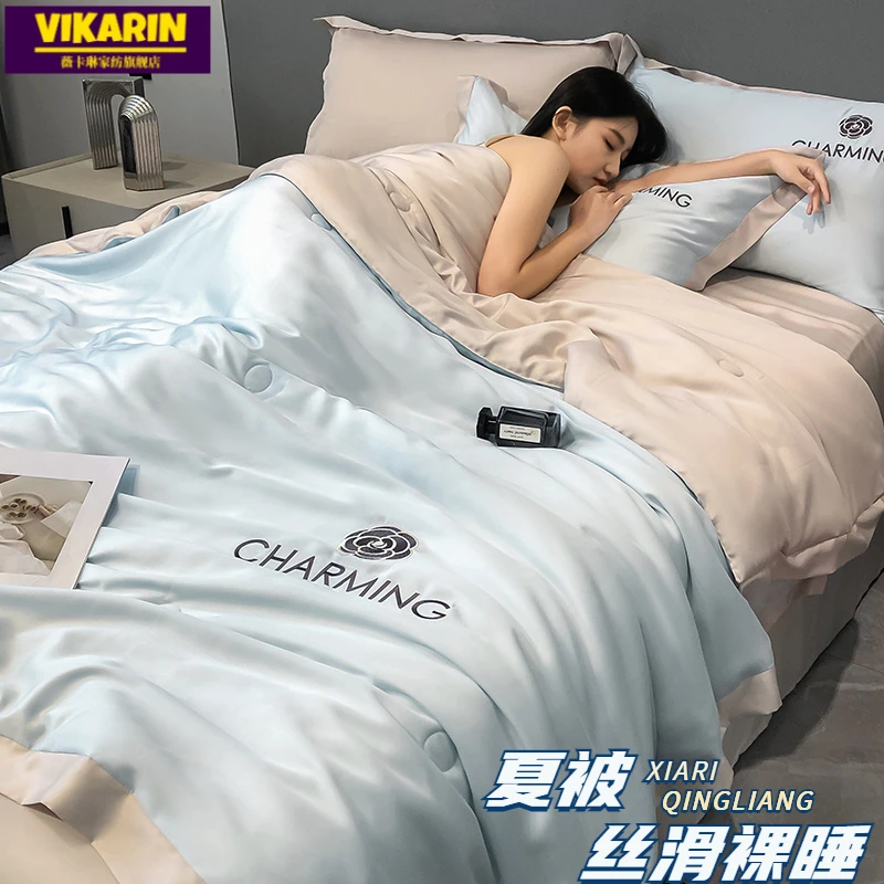 夏季刺绣冰丝夏凉被可机洗空调被床上四件套夏天薄款冰凉被子宿舍