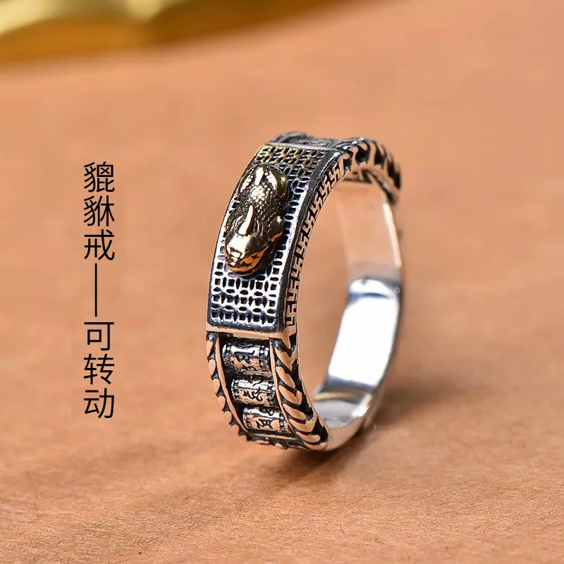 925银戒指 男士貔貅戒指开口单身食指指环霸气复古转动戒子