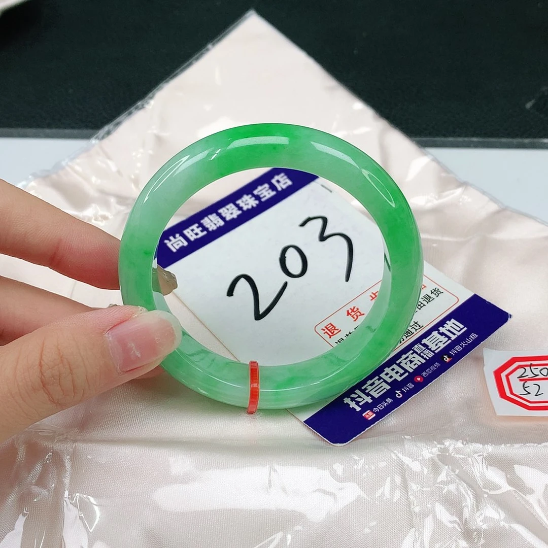 未镶嵌手镯翡翠翡翠