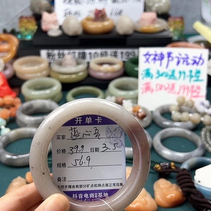 石英质玉手镯未镶嵌藍*吾