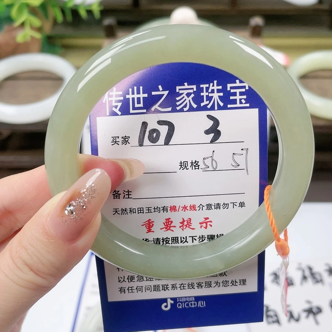 【闪购商品】未镶嵌手镯和田玉