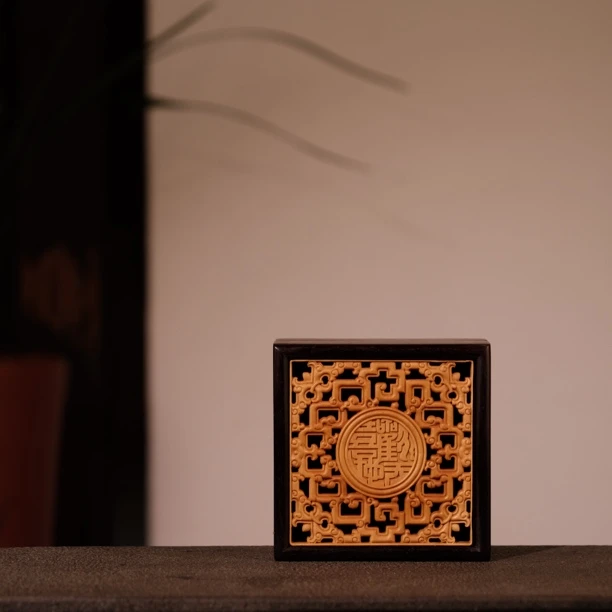 小叶紫檀嵌黄杨木 欢天喜地香盒