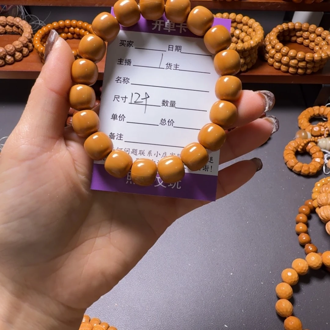 猴头核桃吊坠老型