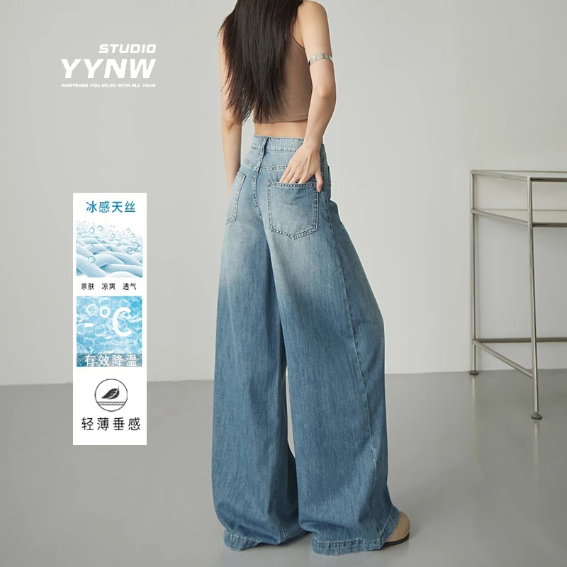 莱赛尔天丝牛仔裤女2025年新款春季慵懒高腰宽松直筒垂感阔腿裤子