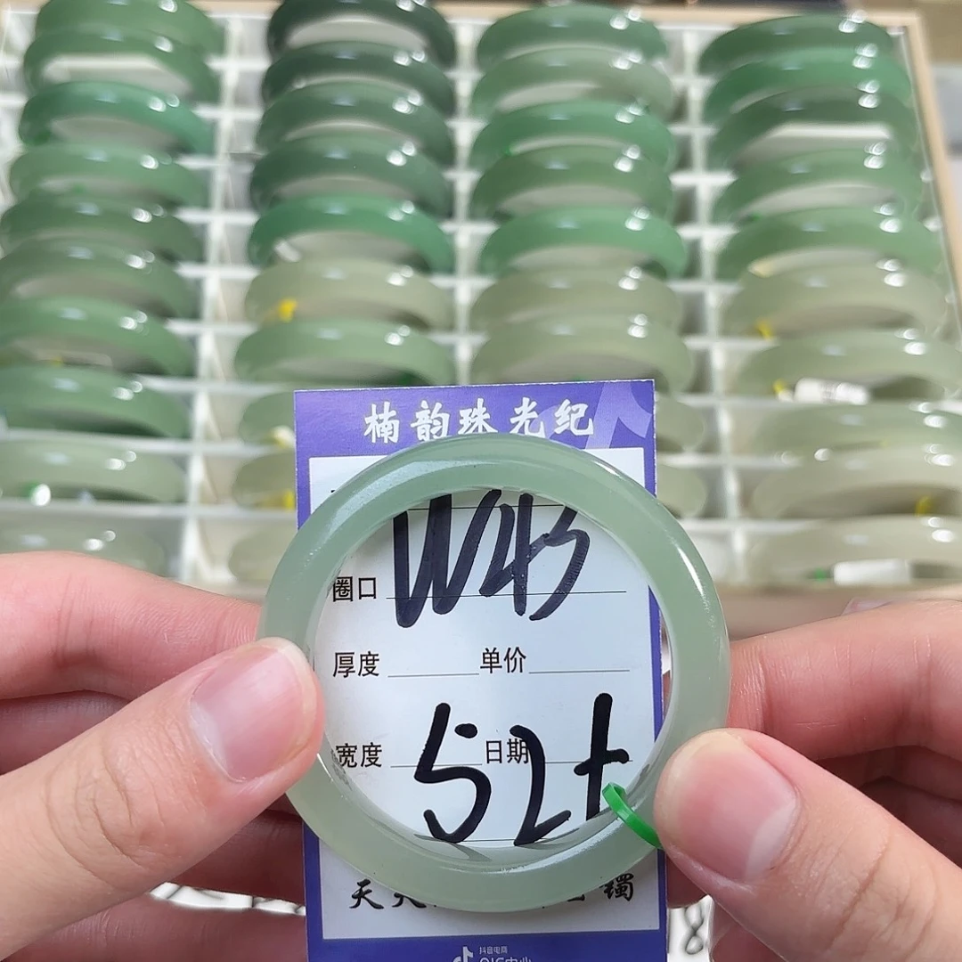 石英质玉未镶嵌手镯