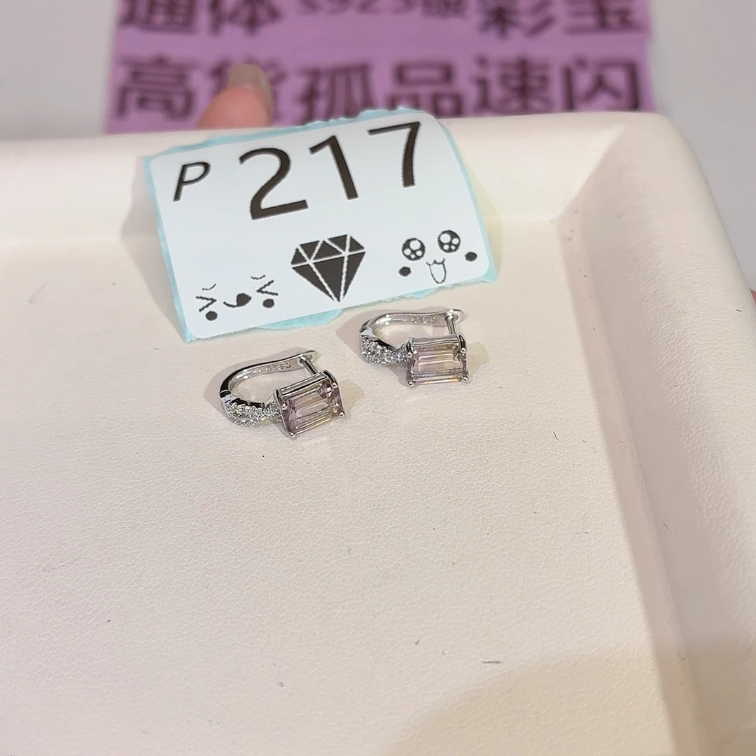 银S925镶嵌水晶珠宝半成品