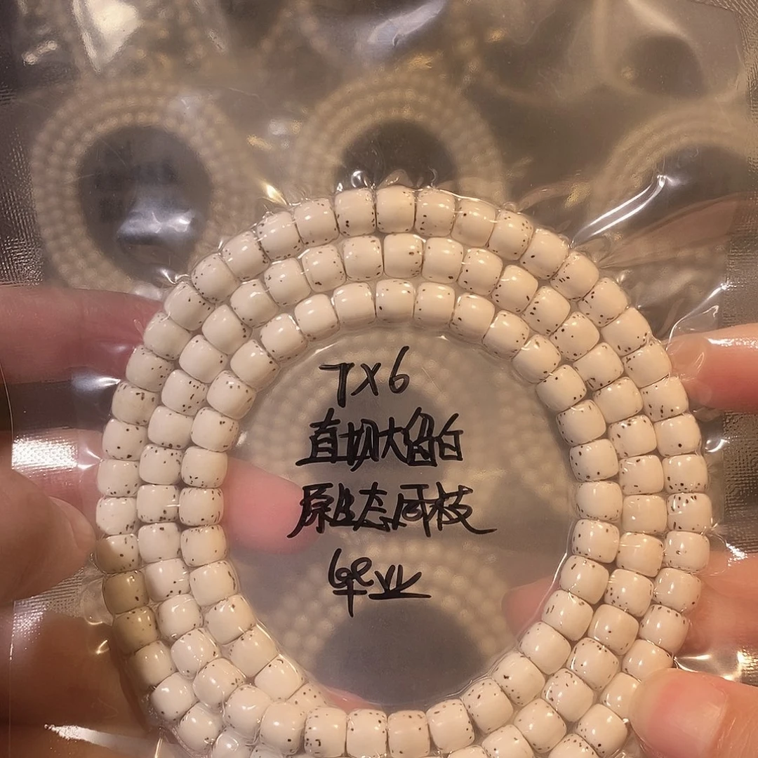 吊坠星月菩提星月