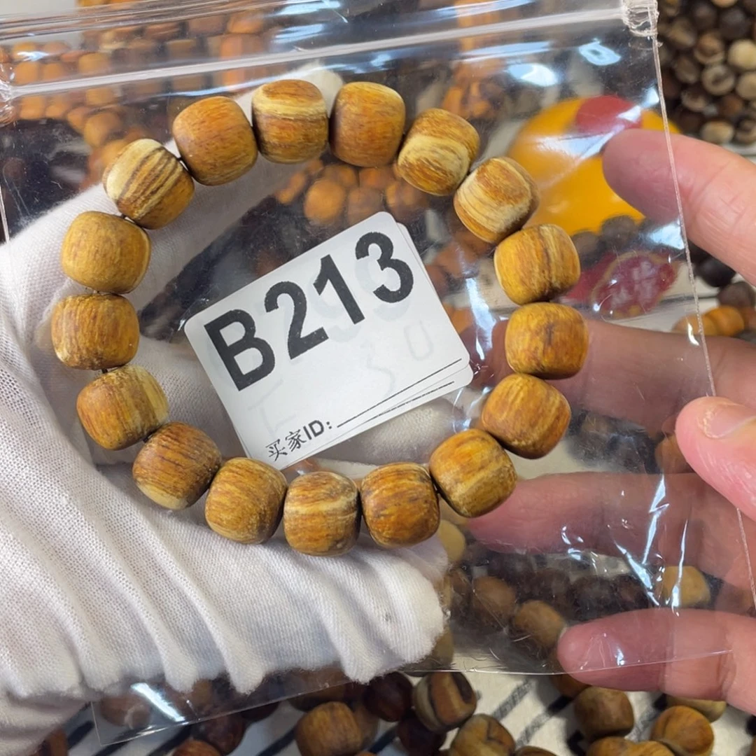 贡木手串/手链感谢大家支持