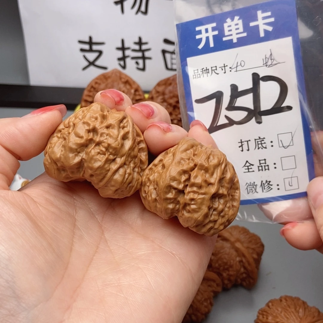 吊坠桃核核桃蛙蛙