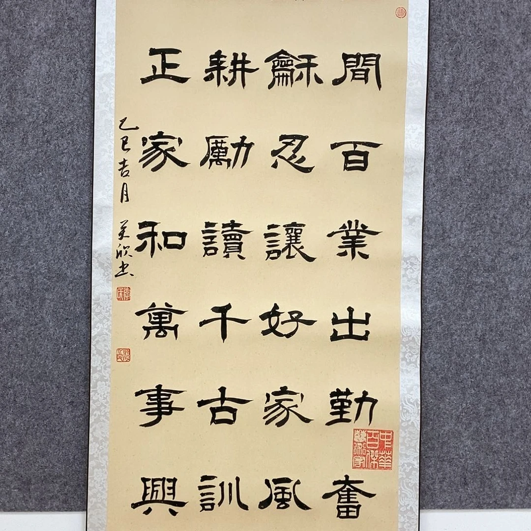 书法书法作品书法作品