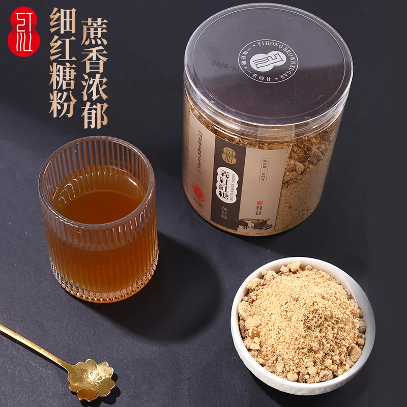 yihong/义红手工细红糖古法熬制粉末状速溶正宗甘蔗红糖