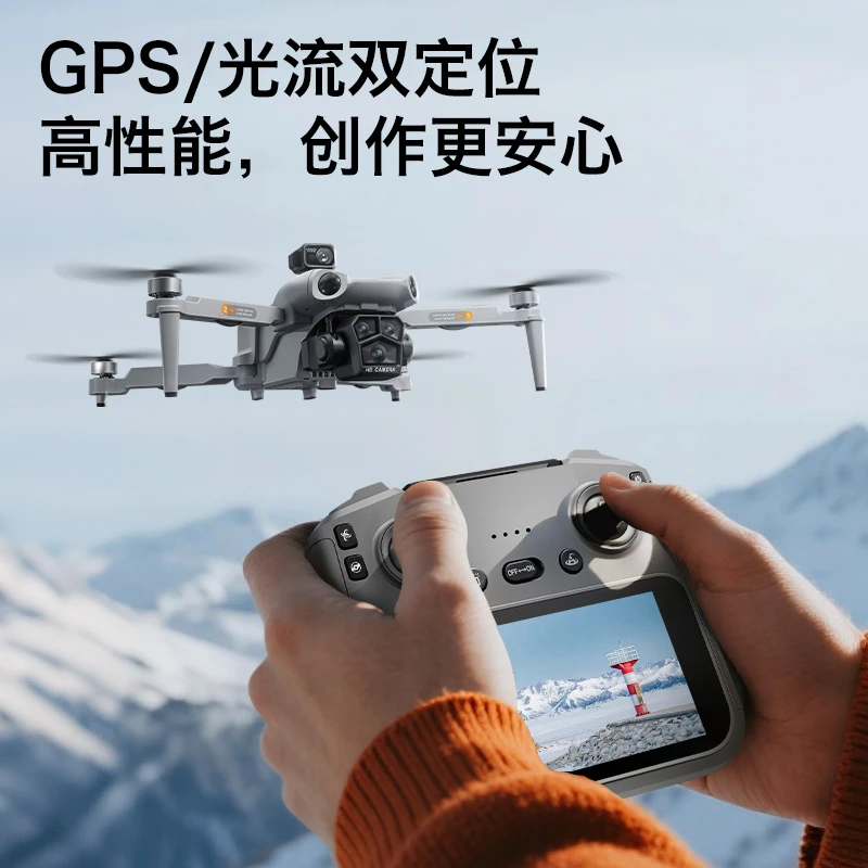 (触摸遥控器)彩屏遥控 GPS卫星定位 自动返航 智能避障 XF