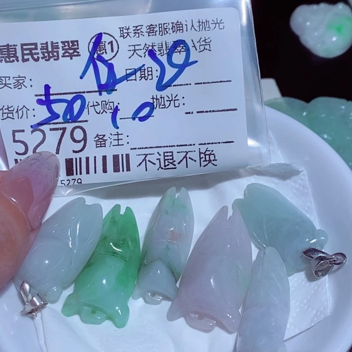白***泽翡翠未镶嵌颈饰hhh