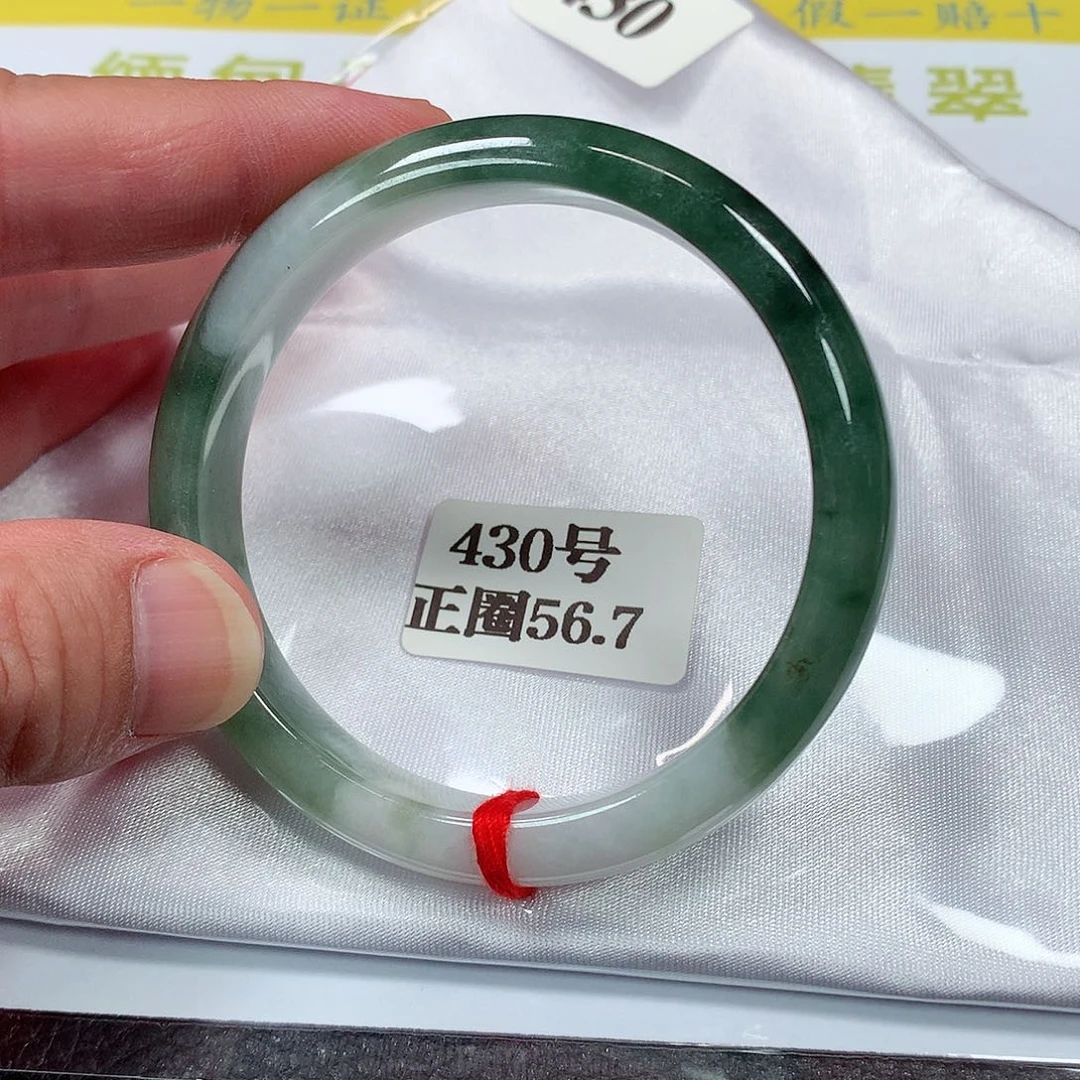 【闪购商品】翡翠手镯未镶嵌430号