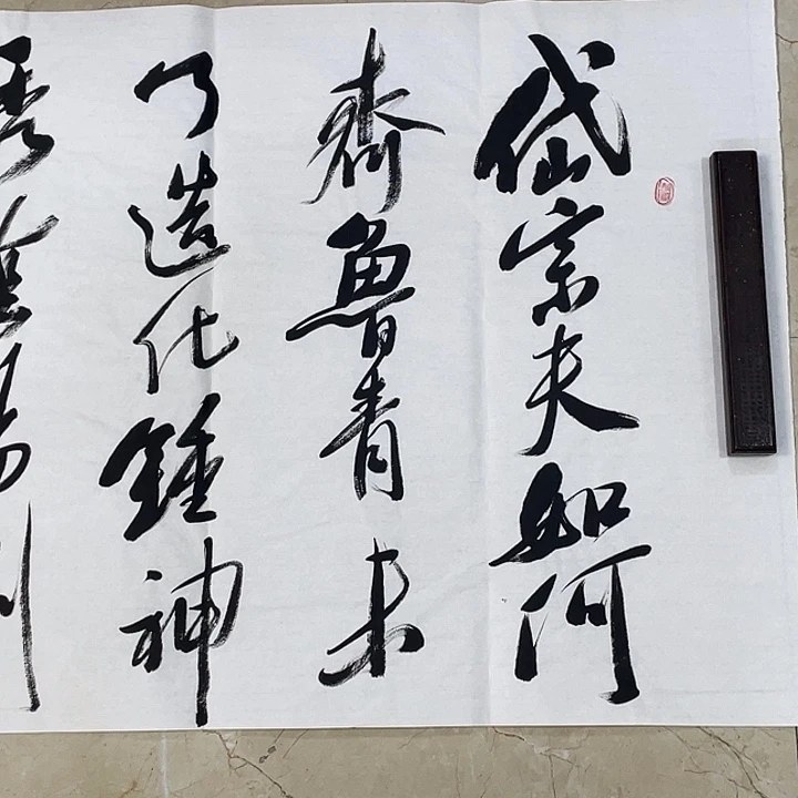 书法Lvqinzhenshufa