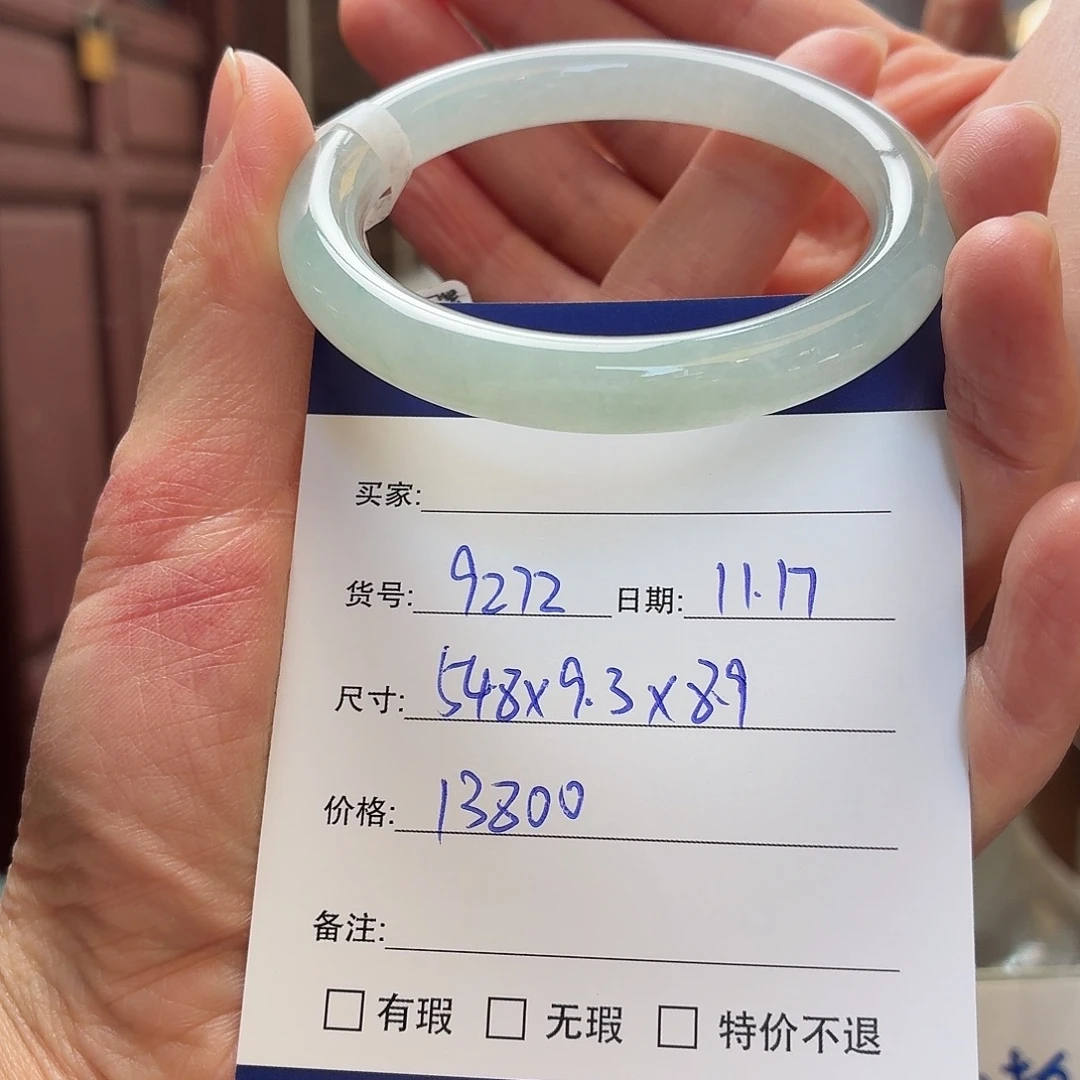 翡翠未镶嵌手镯天然翡翠手镯