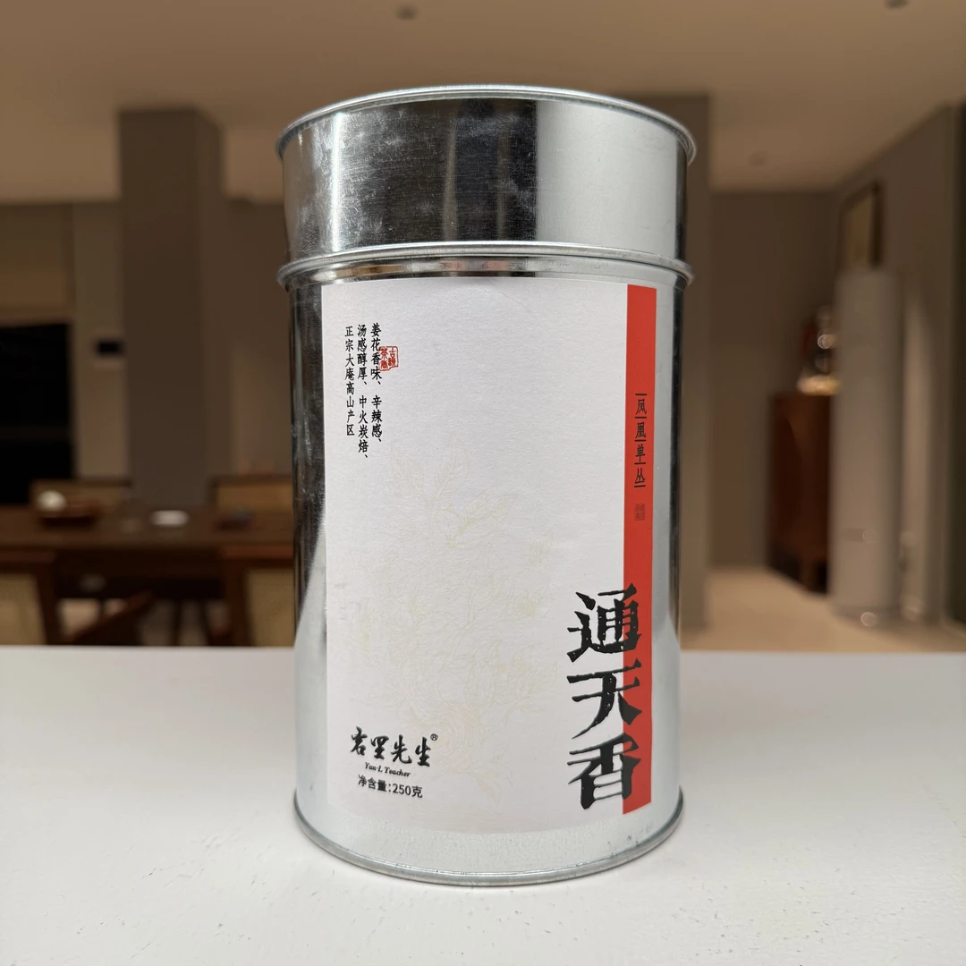 通天香 姜花香带辛辣感 正宗大庵高山产区 凤凰单丛茶 罐装