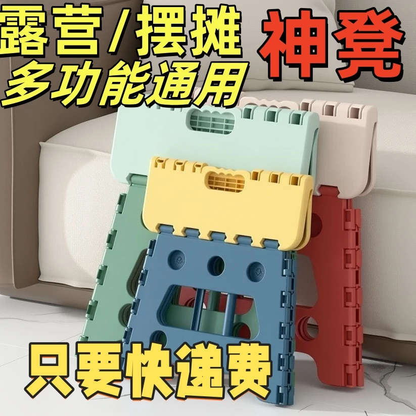 网红加厚折叠凳子迷你便携式户外野餐露营椅子手提式板凳火车马扎