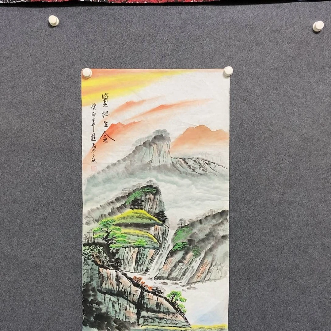 国画三尺山水一副