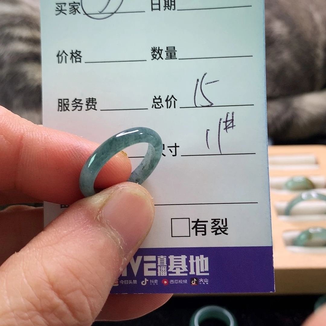 翡翠戒指未镶嵌天然翡翠