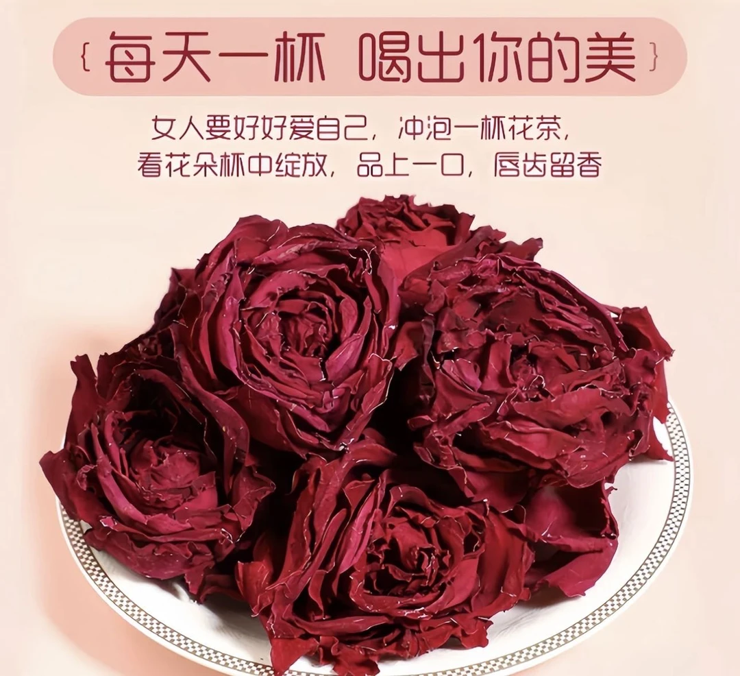 新疆沙漠冻干玫瑰