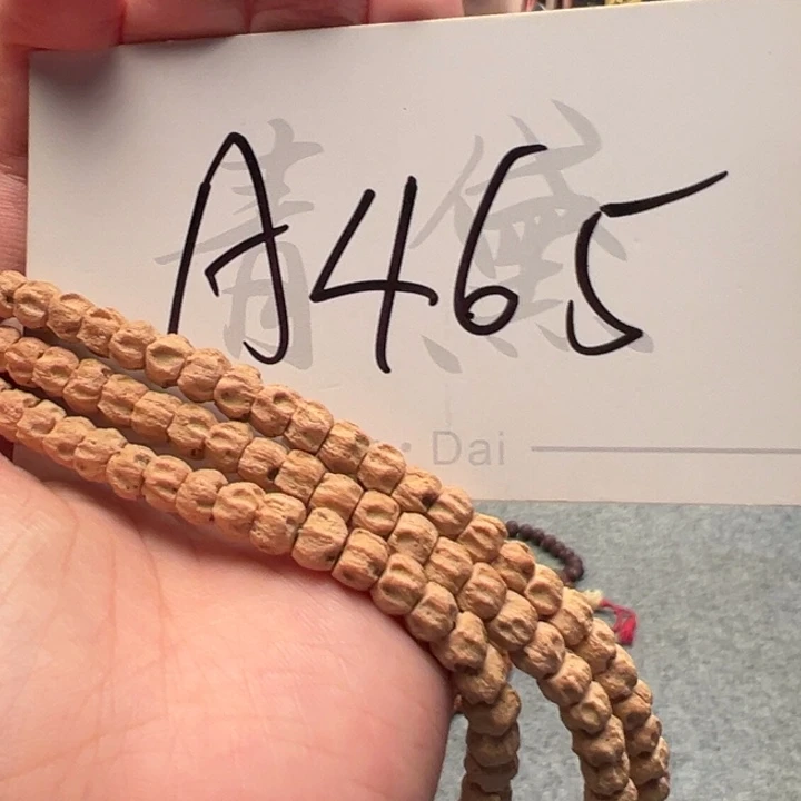 手串柏香籽/百香籽A465