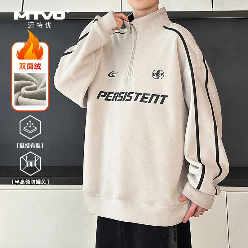 MTVO迈特优加厚加绒卫衣男生半高领冬季保暖休闲百搭长袖上衣5088