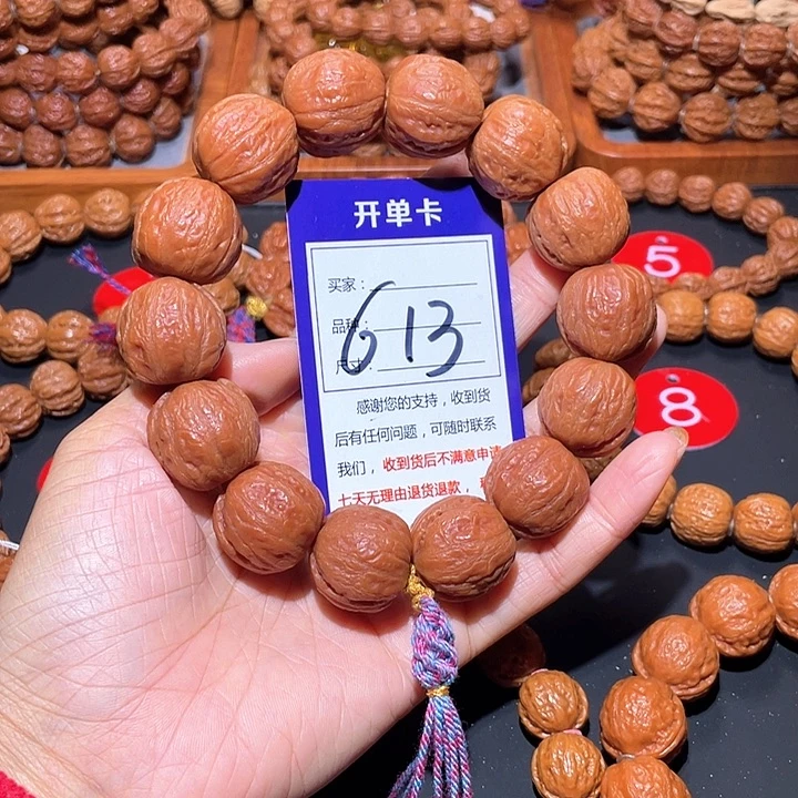 613粉蜡皮光头木鱼核桃手串23