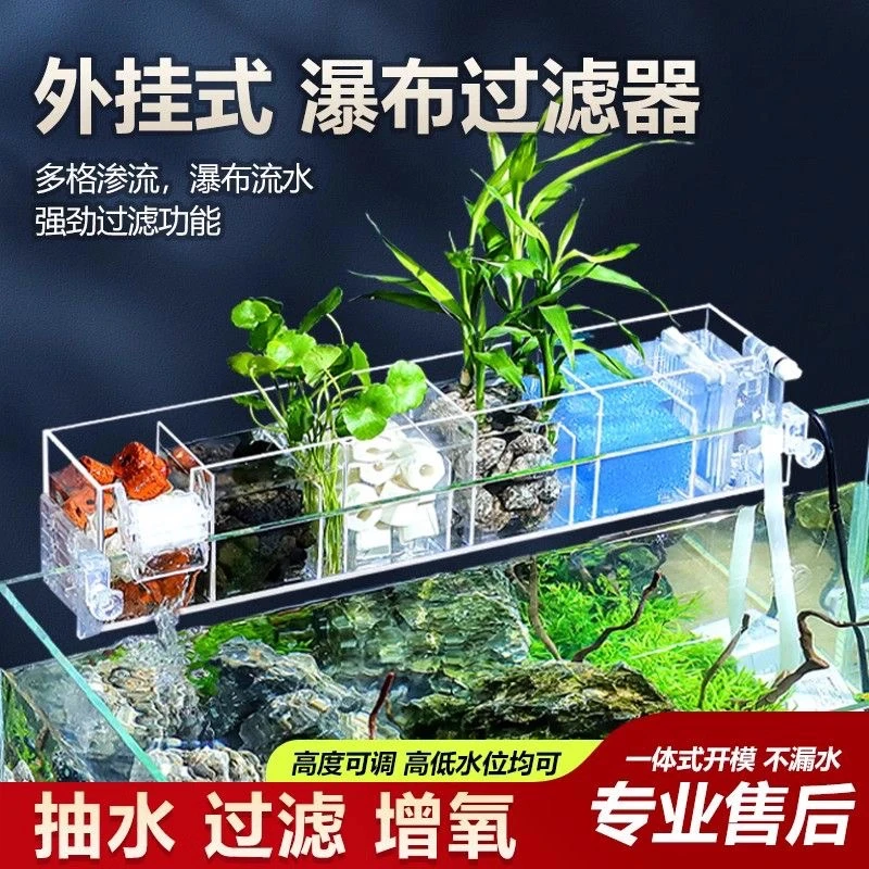 鱼缸滴流盒过滤器上置三合一水泵增氧抽水循环小型潜水泵净水设备