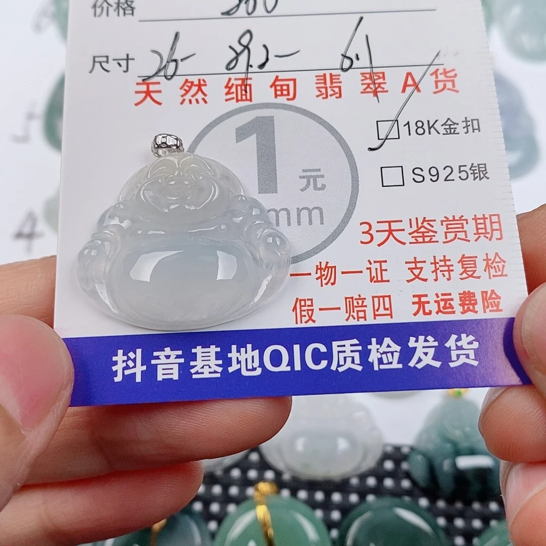 翡翠18K金镶嵌颈饰挂件