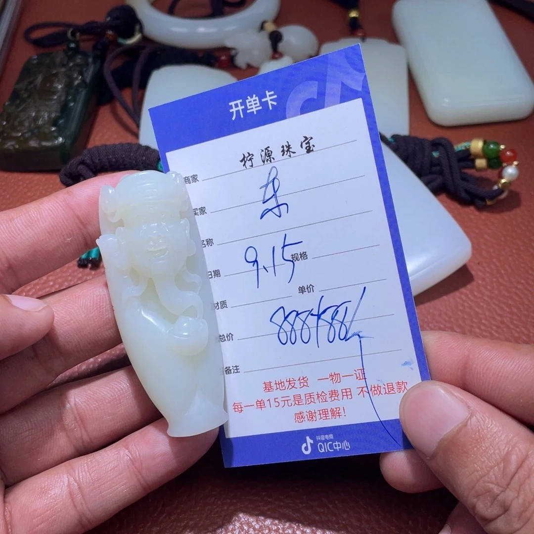 东***哥未镶嵌和田玉挂件