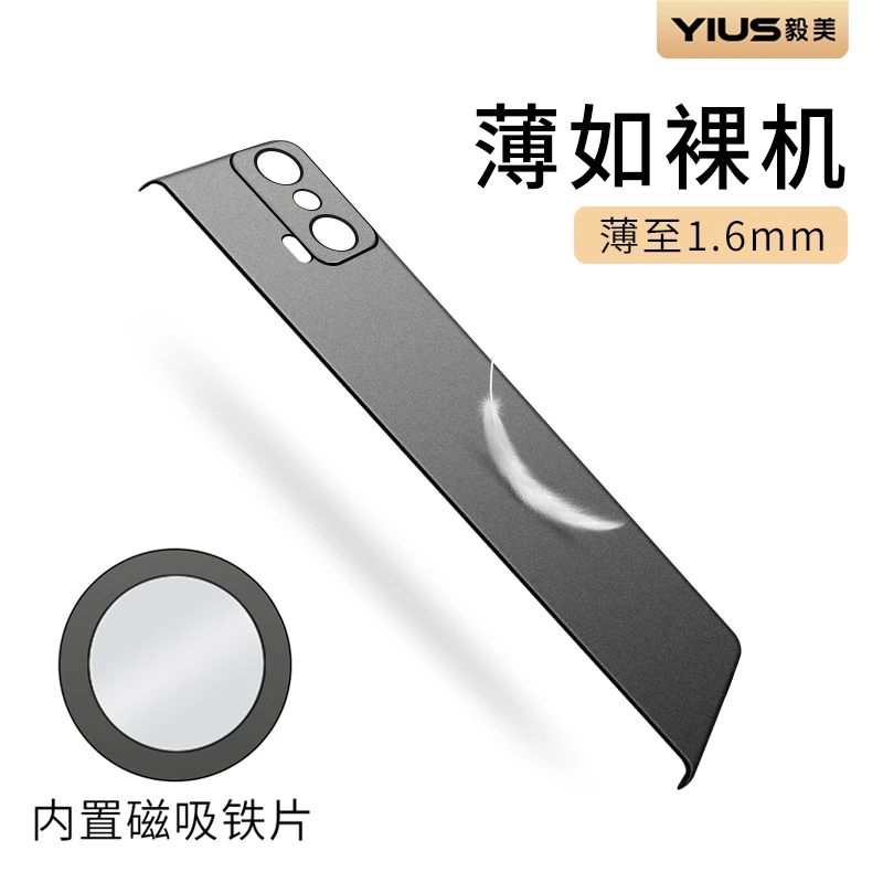 适用荣耀magicv手机壳magicvs至臻版magic v华为折叠屏超薄磨砂v