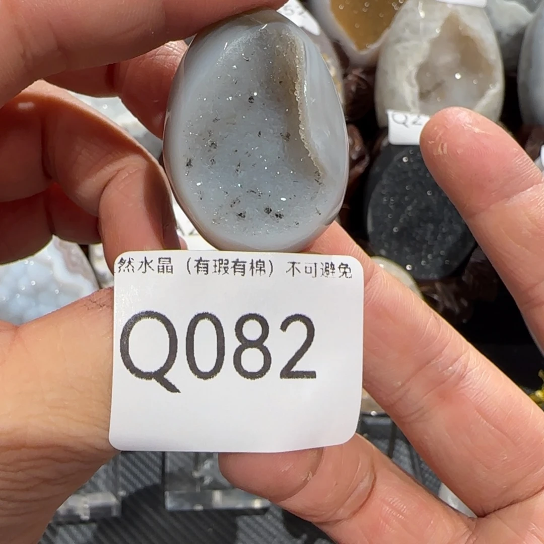 玛瑙/玉髓珠宝奇石未镶嵌