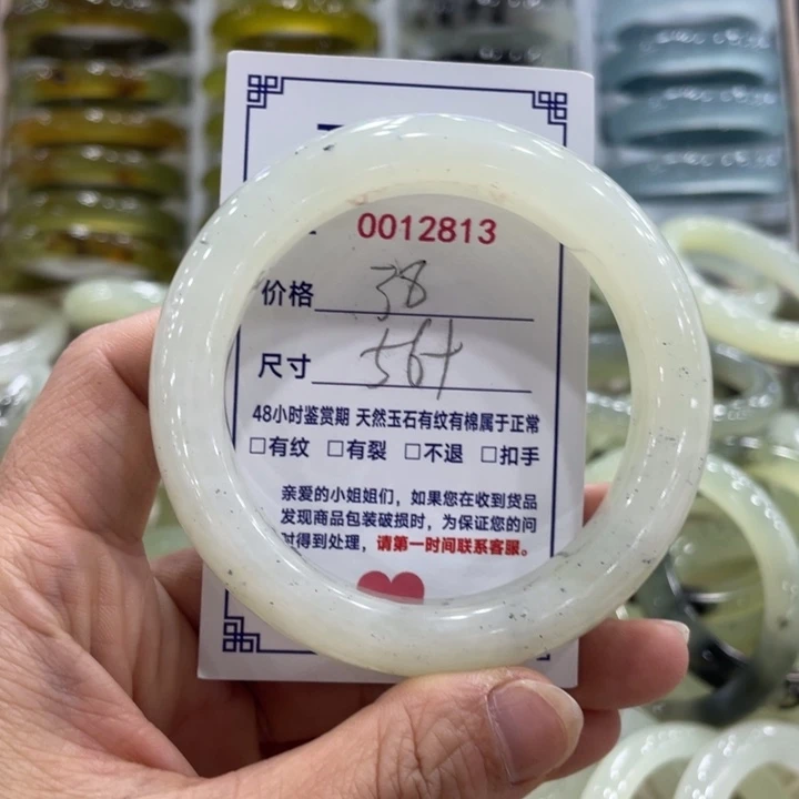 未镶嵌蛇纹石玉手镯