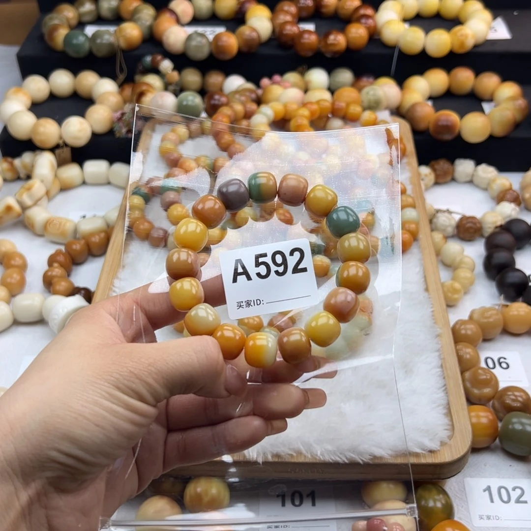 白玉菩提吊坠无***猴干嘛