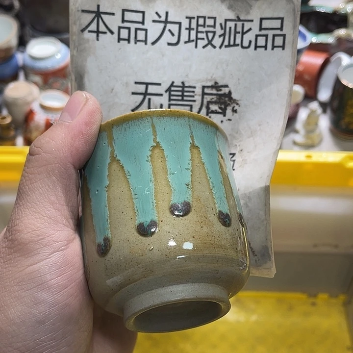 瓷片222222222222222222