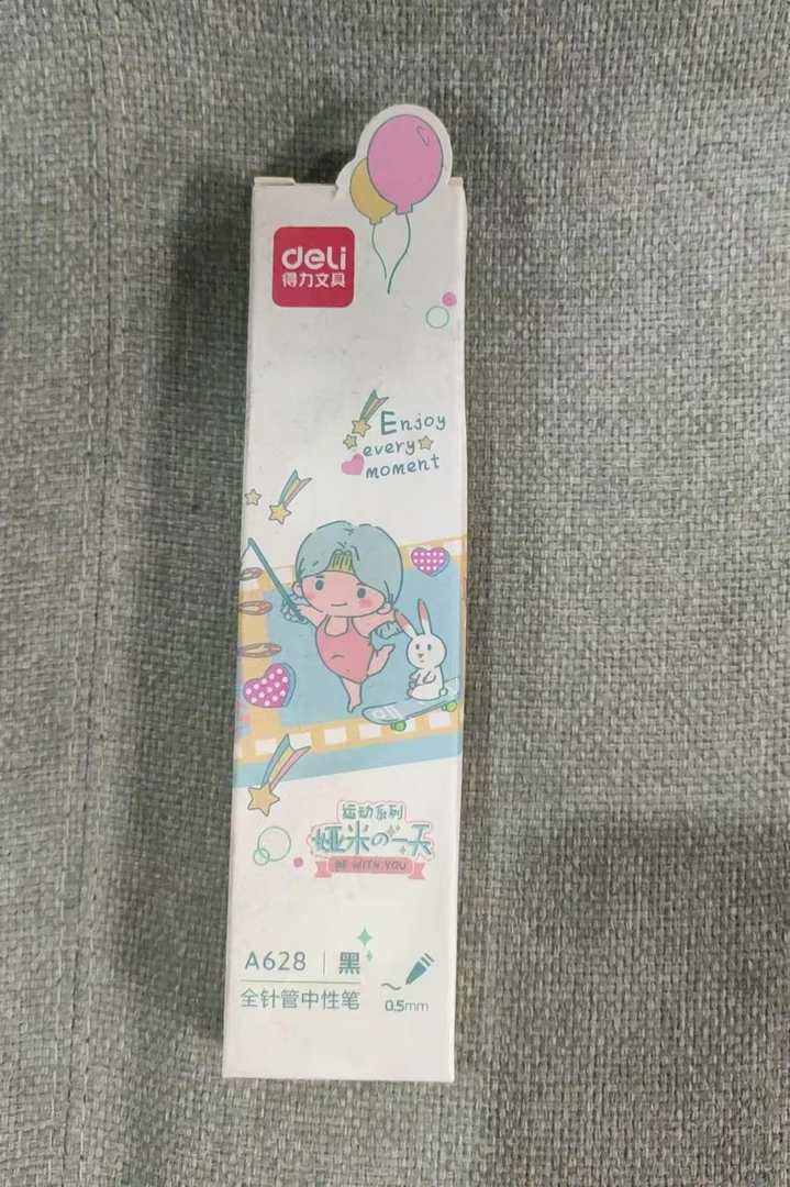 得力0.5黑色全针管中性笔3支装-3盒娅米