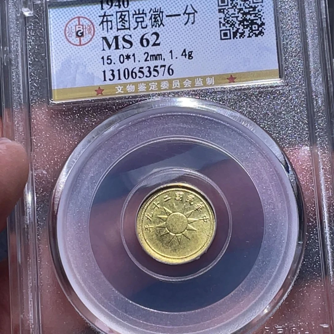 金属江南收藏江南柴3576