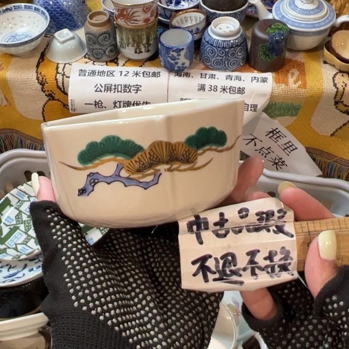 紫砂茶叶罐笋***边感谢您对我们