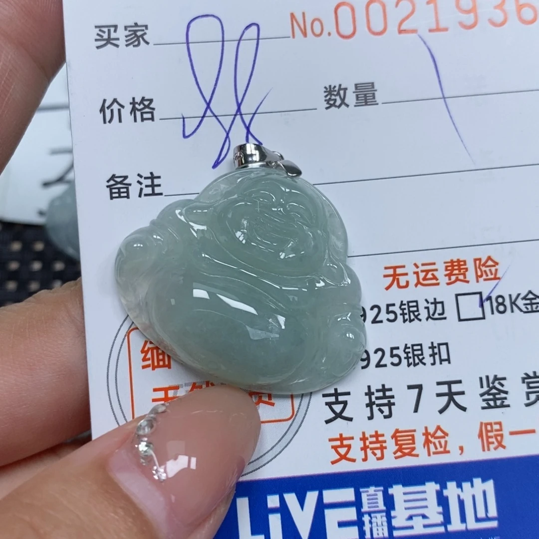 翡翠未镶嵌颈饰天然缅甸翡翠