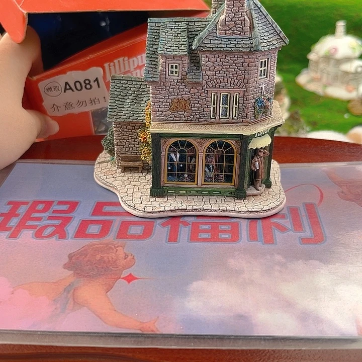 中古小房子微缩房子