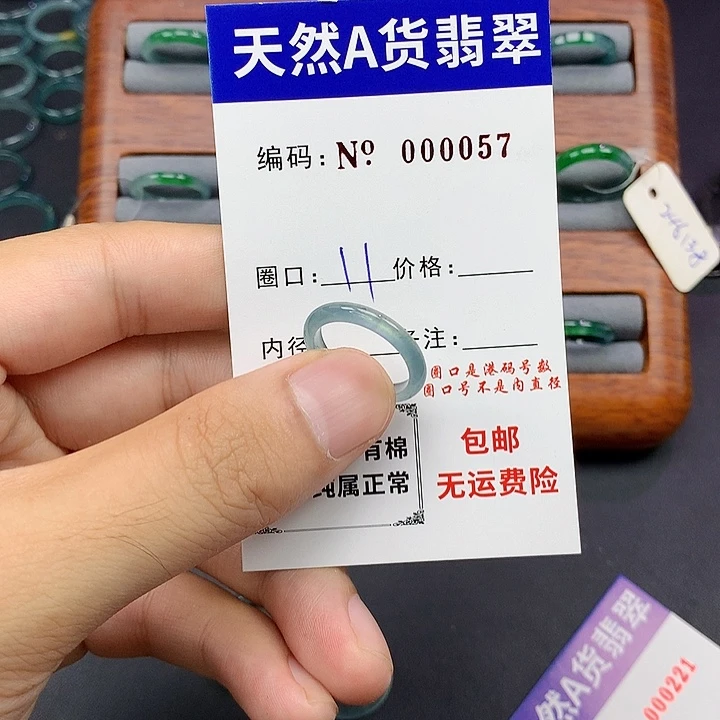 未镶嵌戒指翡翠翡翠