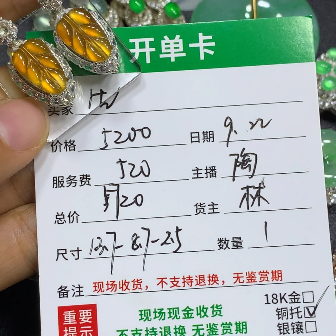 生***听未镶嵌戒指翡翠买断不退