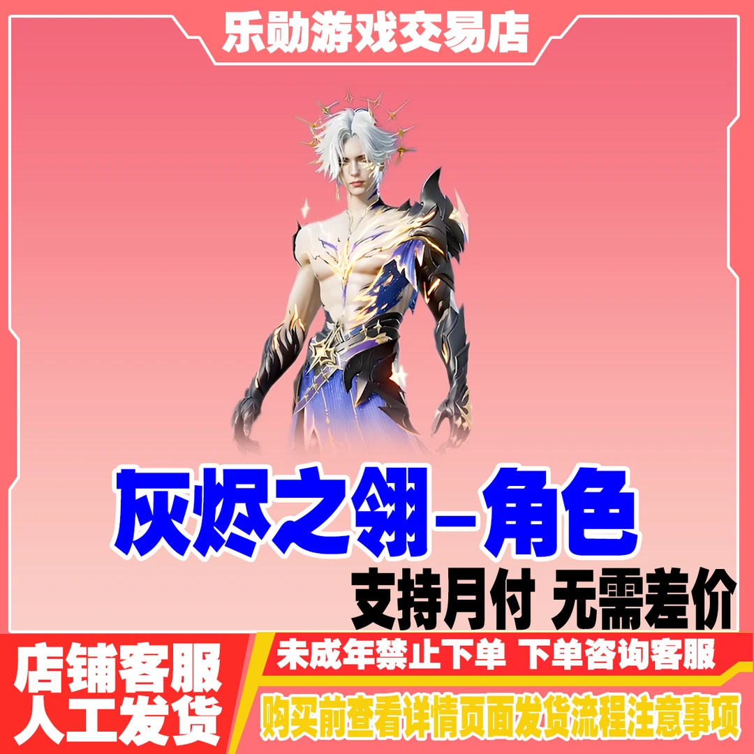 和平精英战场指挥官秘密钥赠送特种兵隐藏款秘密钥禁未成年购