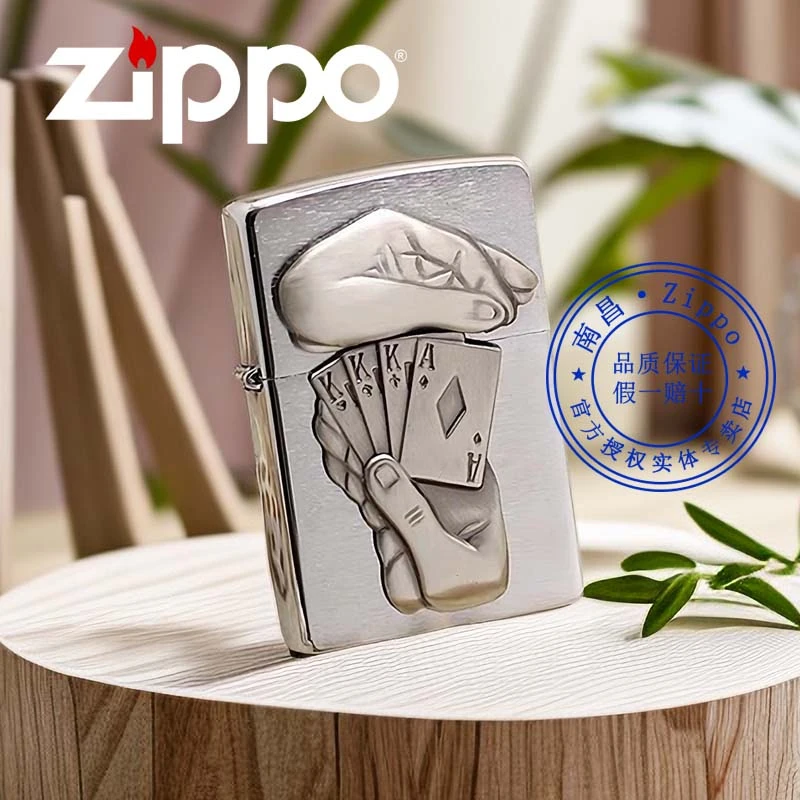 官方旗舰店原装正品zippo打火机正版之宝赌圣扑克牌徽章皇牌贴章牌局必赢必胜送男友男士礼物 28837