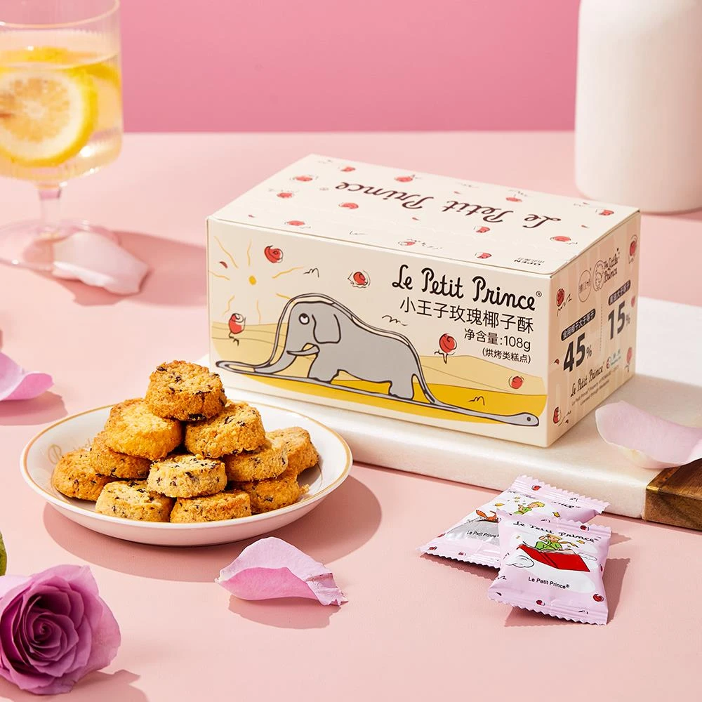 子玫瑰椰子酥108g奶油椰蓉酥饼干 干办公室健康零食伴手礼臻江味